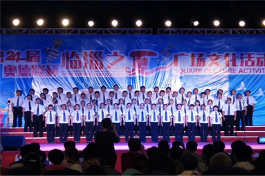 2018年7月1日，公司合唱隊(duì)參加臨淄區(qū)廣場文化活動。