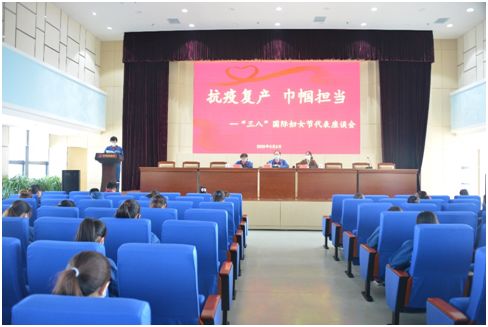 2020年3月8日，公司組織"慶三八"敬英?；顒?></div>
                <h3 class=